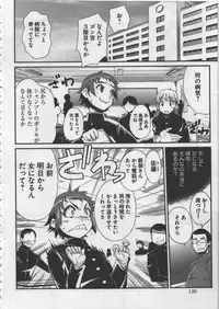 [Orimoto Mimana] Seinaru Usotsuki