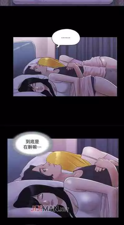 【周五连载】协议换爱（作者：遠德） 第1~88话