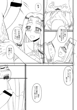 C98夏コミ準備号