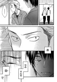 [Junko] Konbini-kun. - Conveni-kun. [Digital]