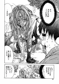 [Miyazaki Maya] Miyazaki Maya daihyakka