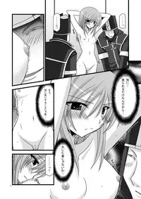 [valssu (Charu)] MELON ni Kubittake! Soushuuhen Jou (Tales of the Abyss) [Digital]