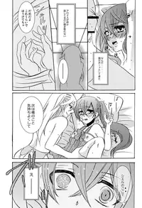 (C81) [Kuromame Pack (Kuromame)] Oita ga Sugimashita (Black Butler)