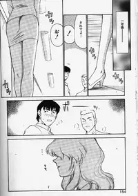 [TAIRA HAJIME] Caster Reiko