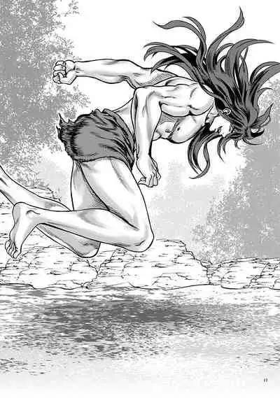 Gokuchuu no Mushi Taikai o Shirazu