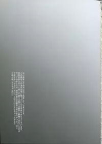 (C91) [Shimajiya (Shimaji)] Gal JS Yui-chan to Shojo Chuu Raper