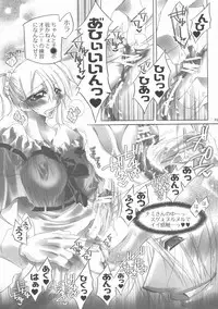 [Himuro DOLL (Narumi*Reimu)] Futanari hime (ONE PIECE)