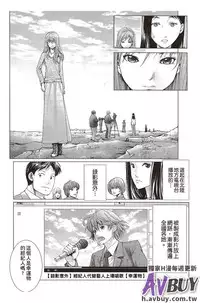 [Ichitomo Kazutomo] Bishoujo Idol o Muke | 扒開美少女偶像! [Chinese]