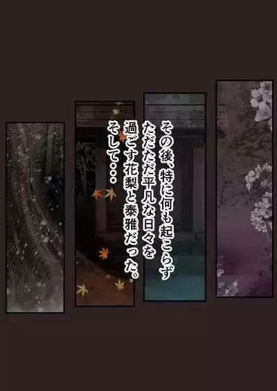 Osananajimi no Shiro Gal Series Soushuuhen