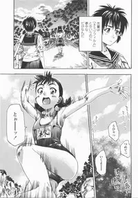 COMIC Momohime 2007-12