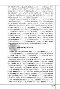 [Slow Onanie Kenkyuukai] Yukkuri Shiteitte ne