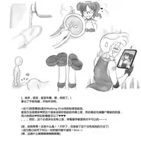 [pink-noise (Mizuiro Megane)] Mama Shot-ime - Biopanic Hen [Chinese] [我不看本子個人漢化]