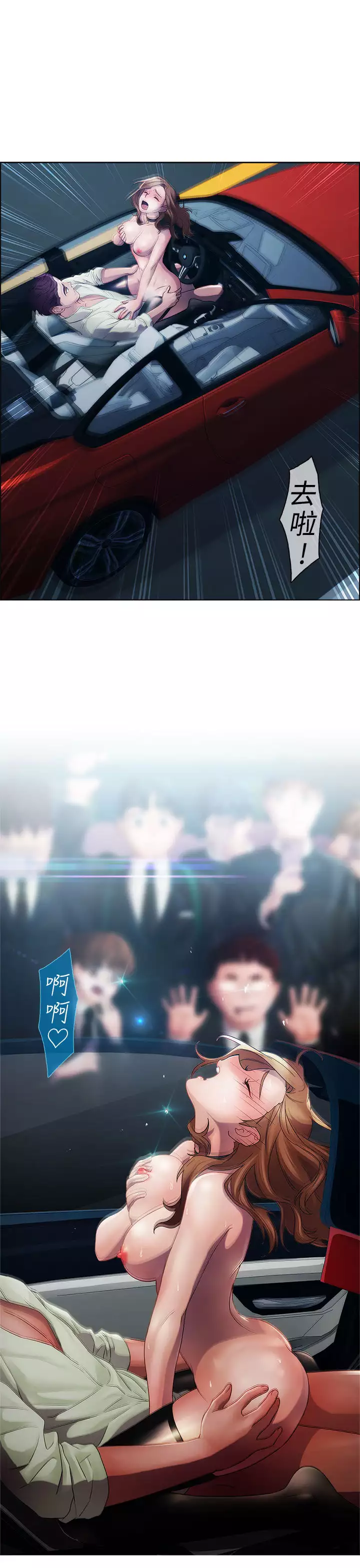 Lady Garden 淑女花苑 第一季