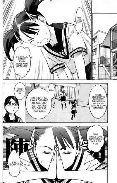 Seishokuki Volume 2