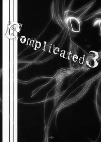 (SC29) [BBG (Aoi Mikan)] Complicated 3 (ToHeart2)