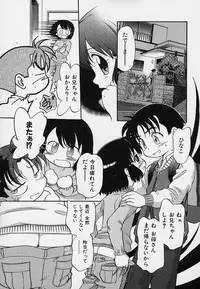 [Maka Fushigi] Hina Meikyuu