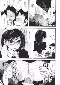 (SUPER23) [CHELIA★ATTACK (Various)] DAIKIYO-RANMAN (Haikyuu!!)