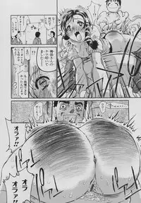 [Dorei Jackie] XX in Nyu