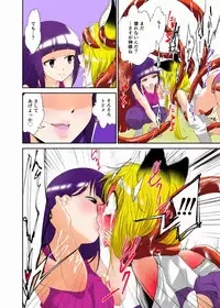 [zetubou] Youkai Buster Kusuguri Maiden -Monster buster tickle maiden-