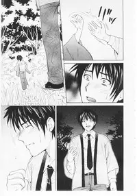 [Hanamura Torirou] Nuku Nuku Onsen Oa Sisters 2