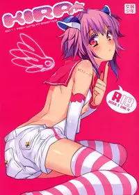 (C80) [Ash wing (Makuro)] KIRA