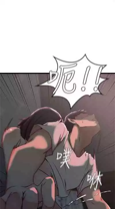 （週2）老婆的姊姊 1-27 中文翻譯（更新中）