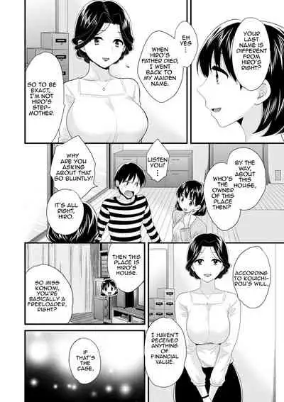 Okonomi no Mama! | As you Like it