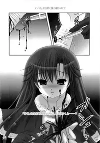 (CosCafe24) [Kirintei, Dolce vite (Kirin Kakeru, Yasha hime)] inferno (THE iDOLM@STER)