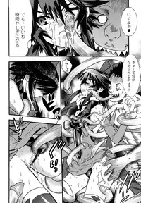 [Tendo Masae, colors] Mahou Shoujo Ai