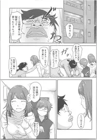 [Xiaowoo] Kaikan Change ♂⇔♀ ~Hajimete wa Onna no Karada de~