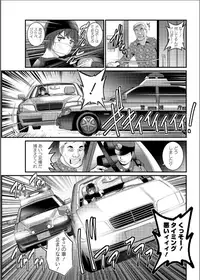 [Saigado] Toshimaku Sodachi no Toshima-san Ch. 1- 9