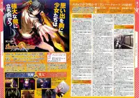 COMIC Megastore 2009-06