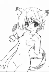 (C68) [Your's-Wow!! (Konata Hyuura)] Touen Mousou (Onmyou Taisenki)