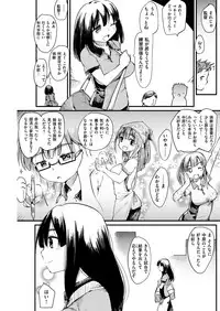 COMIC Kairakuten 2018-09 [Digital]