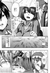 COMIC MILF 2014-12 Vol.21