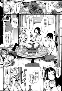 [Tachibana Omina] Boku Wa Minna No Kanrinin Ch. 1-2