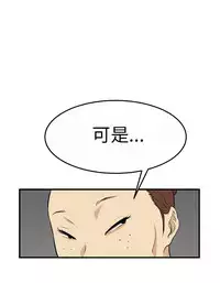 Si-Eun 诗恩 Ch.1~7 [Chinese]