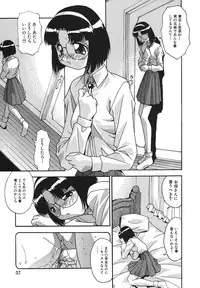 [Hindenburg] Kyoudai Ai