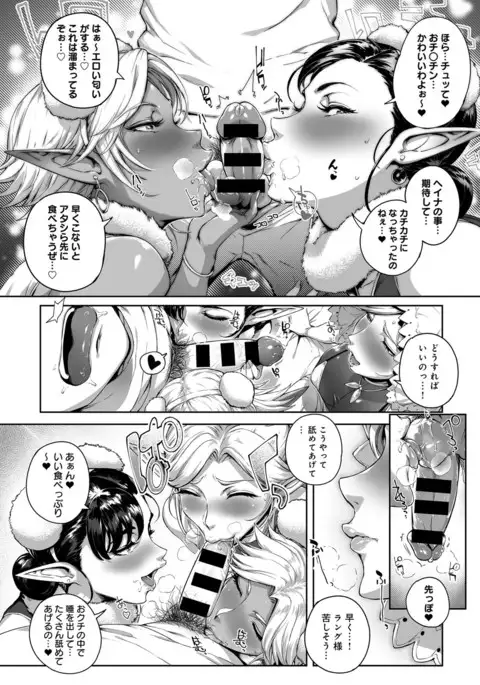 COMIC Anthurium 041 2016-09