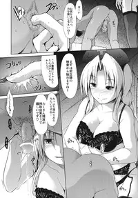 (Reitaisai 8) [Takemasaya (Serebi Ryousangata, Takemasa Takeshi)] Touhou Seisakushu (Touhou Project)