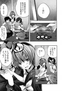 COMIC Mugen Tensei 2019-07