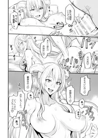 (COMIC1☆11) [Majimeya (isao)] PHEROMOMANIA Vol. 1