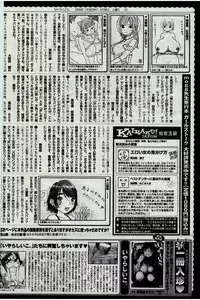 COMIC Kairakuten 2016-07