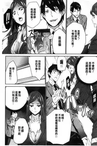 [OUMA] Hitozuma Kyoushi Kari - Horny wife Teacher Fuck! | 人妻教師狩獵 [Chinese]