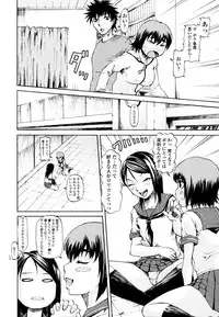 COMIC Tenma 2010-09
