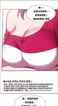 Rent girls 出租女郎 Chinese Rsiky