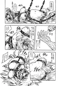 [Sumomo Dou (Sumomo EX)] Vivian Bessatsu Soushuhen 2 Ichigohakusho