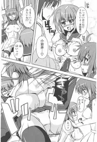 COMIC Potpourri Club 2011-01