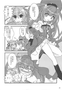 (C75) [Rikudou Juku (Kouki Kuu)] Nyan Mori II (Various)