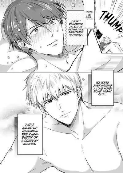 [SUMESHIYASAN] Office Worker's Love Hotel Guys' Night [English]